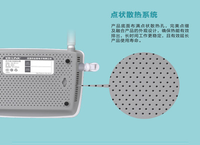 必联B-LINK BL-D9103易操作路由器 简易便捷的家用网路新选择