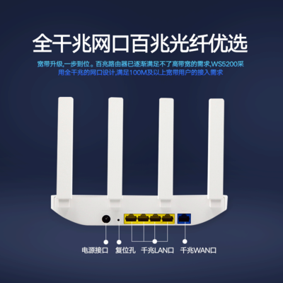 中国电信雅安分公司发布电信5G新宽带到户升级改造工作